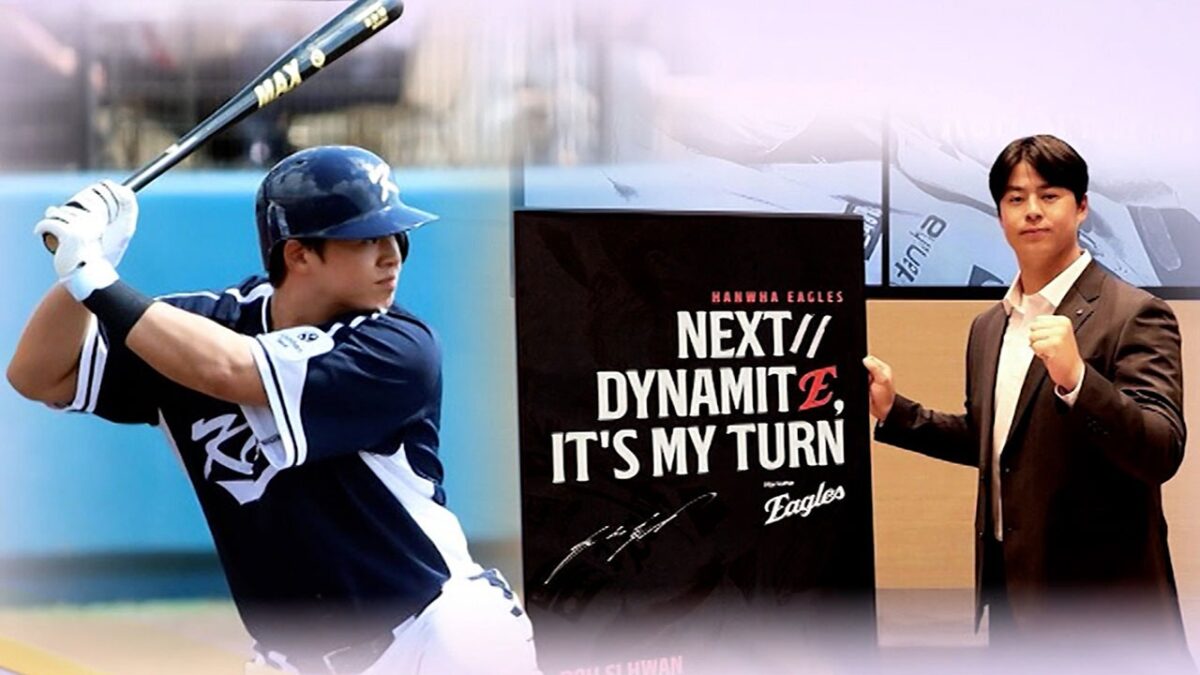 26세에 KBO 최장기 계약 — 노시환, 비FA 다년계약 11년 307억의 의미